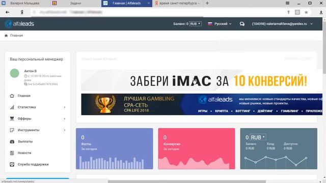 Сколько реально заработать в инстаграм? Как заработать в инстаграм реальные деньги отзывы.