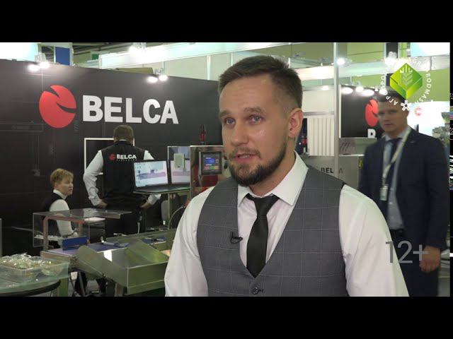 УЧАСТНИКИ "АГРОПРОДМАШ-2020": BELCA PACKAGING RUSSIA