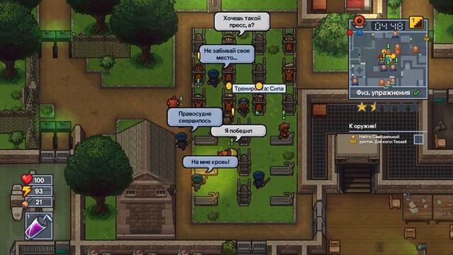 [TE.] #1 ЭВОЛЮЦИЯ ТЮРЬМЫ • The Escapists + Монтажер . Лололошка the escapists !!! подписка и лайк!