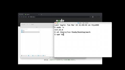 Gulp導入手順 - macOS編 (2021年版)