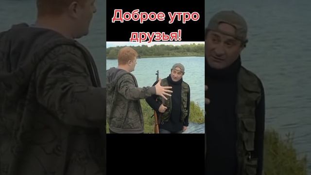 Весёлости рыбалки и охоты