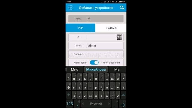 Установка и настройка ПО серии Pro