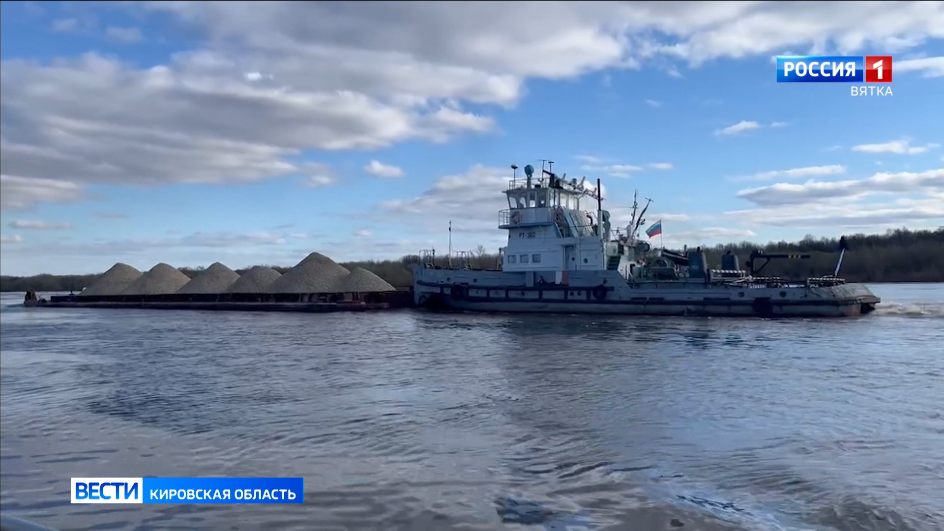 В Киров пришла первая за последние 30 лет баржа с промышленным грузом