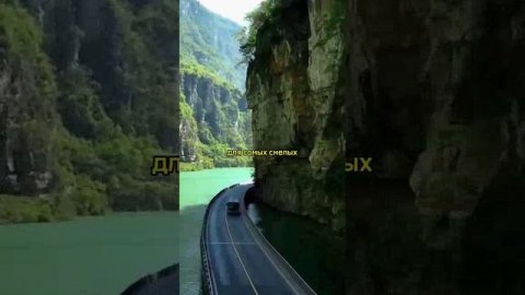 Опасный мост в Китае