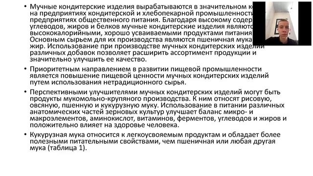 Самара. ДСН. 2021