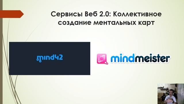 Выпуск № 45 Доклад на конференции "Язык и речь в Интернете"