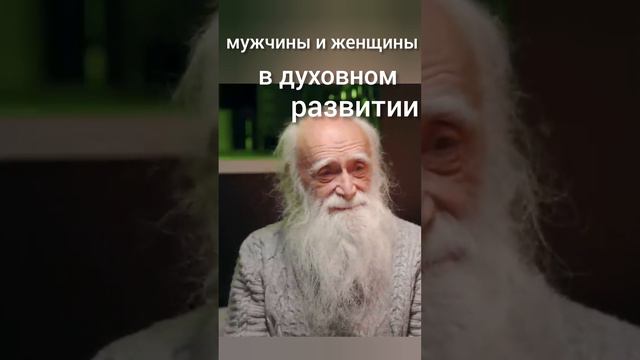 Мужское и женское. Лев Клыков о разнице между мужчиной и женщиной