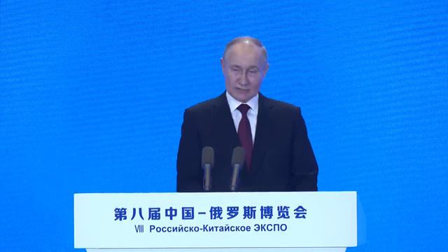 Путин приехал на церемонию открытия российско-китайского ЭКСПО в Харбине.