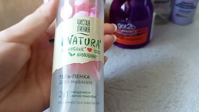 Пустые баночки. Показываю средства по уходу, которыми пользуюсь.