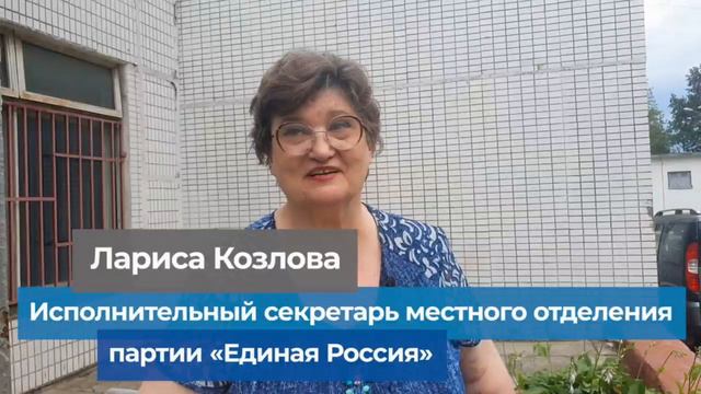 Video_2024-07-08_11-20-46