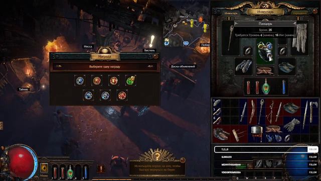 Первый раз играю в Path of Exile , Первый Запуск , Знакомимся с игрой , Первое Прохождение . Новичо