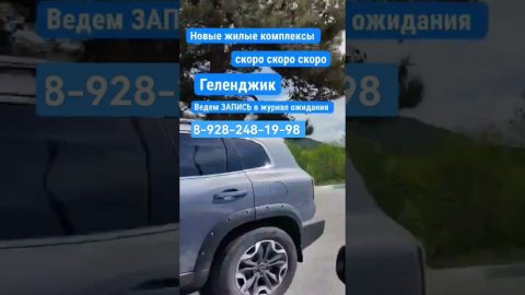 Самые лучшие и горячие объекты у моря. Самые популярные и проверенные новостройки Юга.