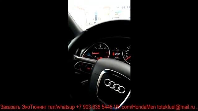 Отзыв на Audi Q7 и приветствие лидера Глобальной Волны