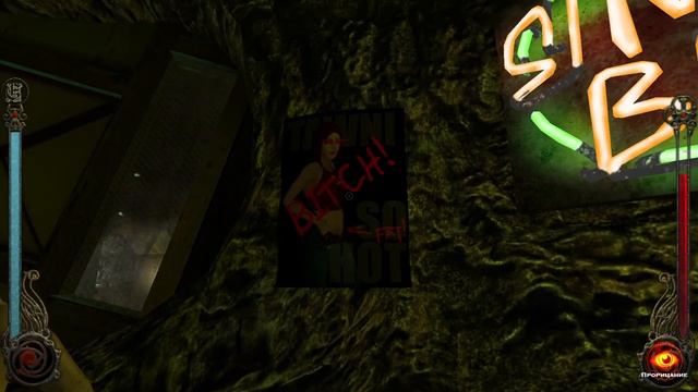 Прохождение Vampire the Masquerade: Bloodlines (Малкавиан) 27- логово Носферату, Ночных Крыс