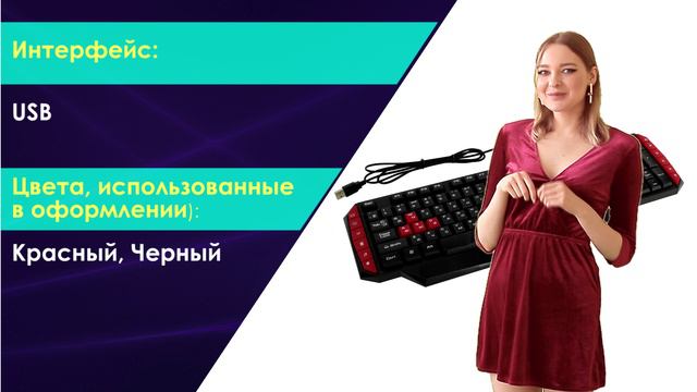 Интересное видео в Nix Москва про клавиатуру Smartbuy RUSH Raven SBK-200GU-K в НИКС