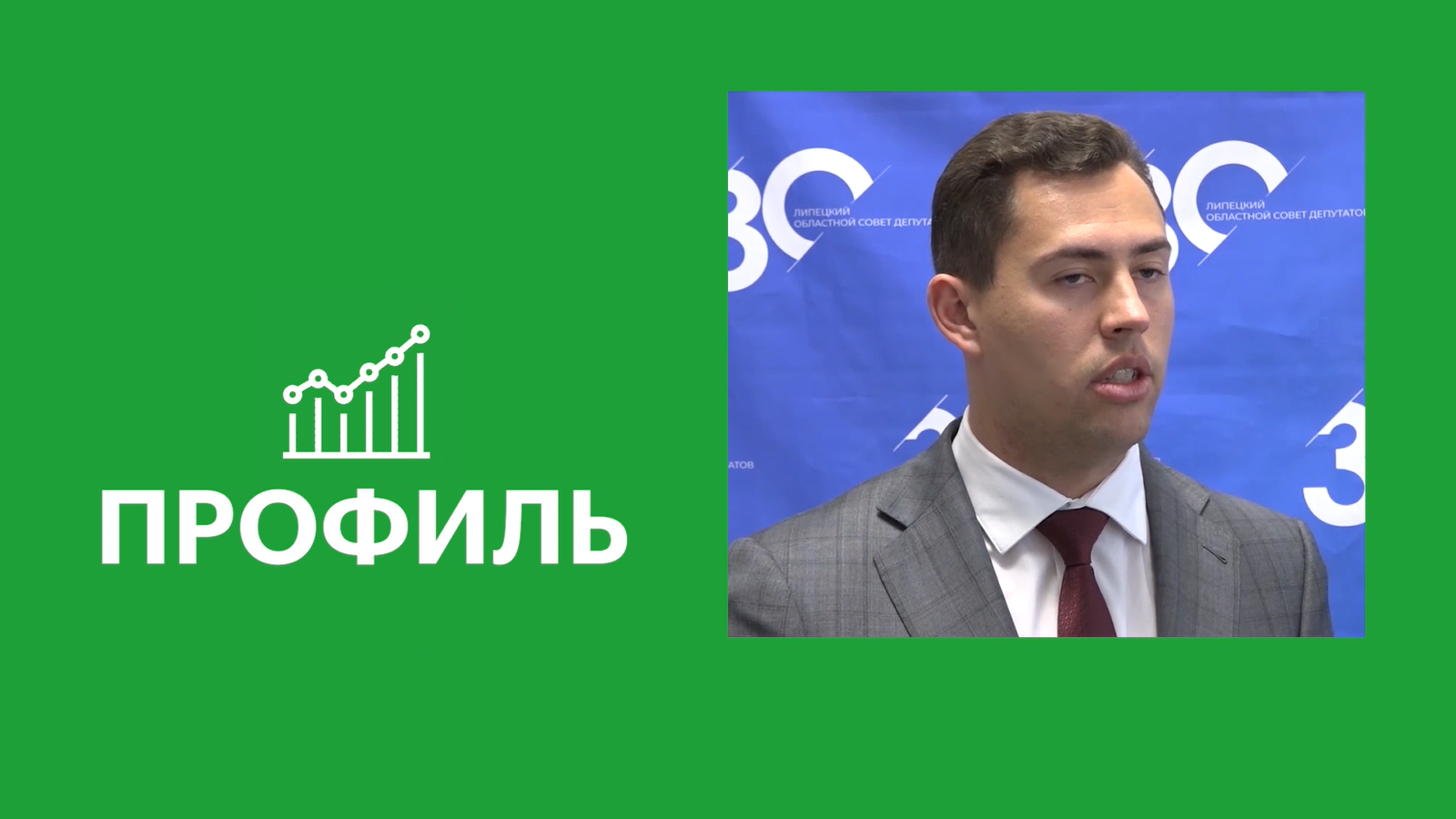 Владимир Сериков — о поддержке участников СВО