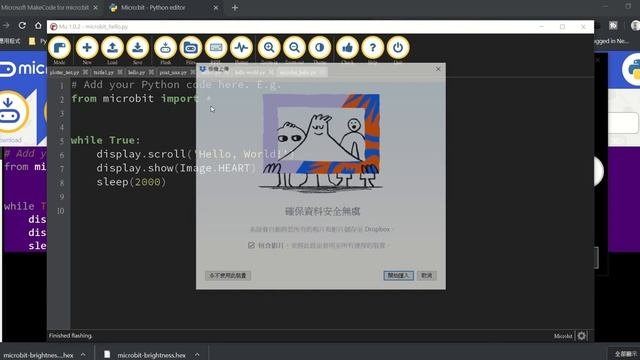 Coding Maker 中學生程式自學手冊 Mu editor for micro:bit