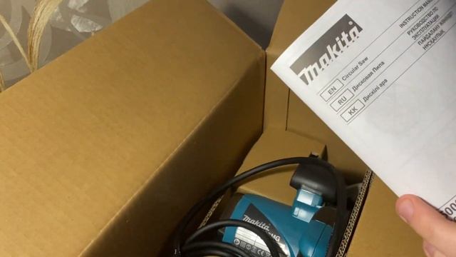 Распаковка - Циркулярная пила Makita 5008MG