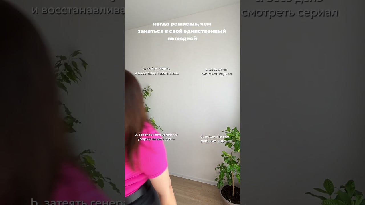 сложный выбор #лайфсайлблог #лайфстайл