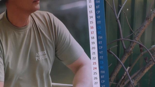 Большой брат следит за тобой!