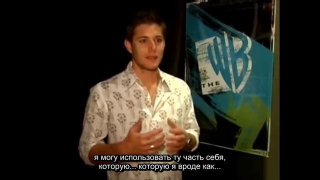 (2005.07.23) Дженсен Эклз о роли Дина (русс саб)