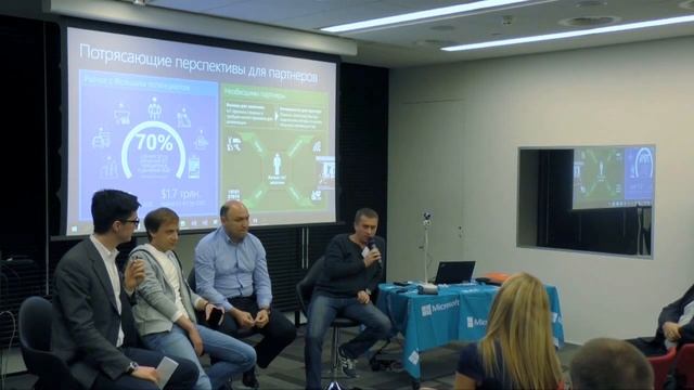 Круглый стол «Интернет вещей» в рамках конференции АВТОМАТИКА 2.0