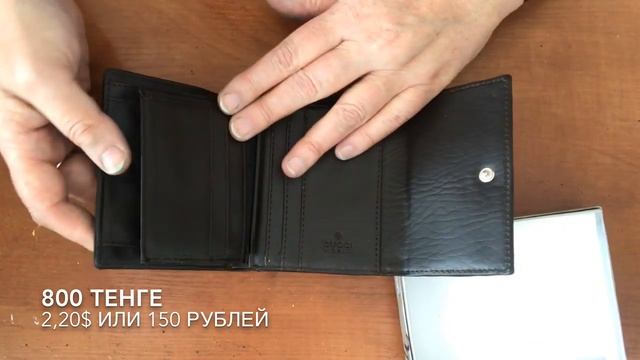 Кошелек на тканевой основе (№030) на продажу. Email:  Alla.shopkz@gmail.com