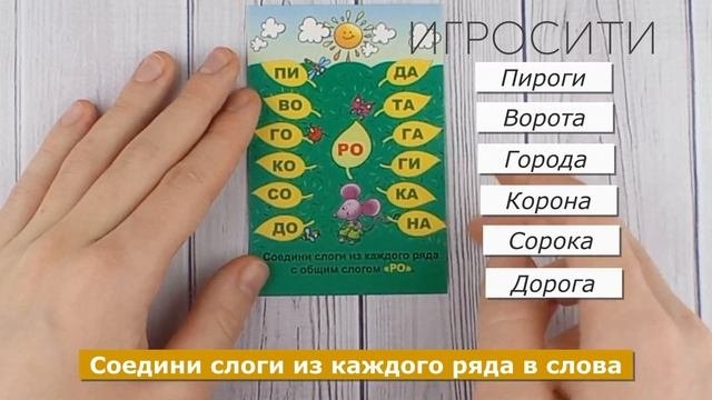 Лабиринты Читай-ка, Татьяна Барчан