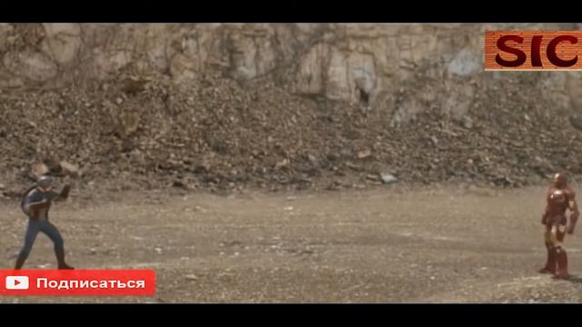 Битвы супергероев часть 3