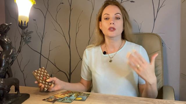 Есть ли будущее в паре/отношениях? Как верно рассмотреть такой запрос. Секреты Таролога 🔮📚