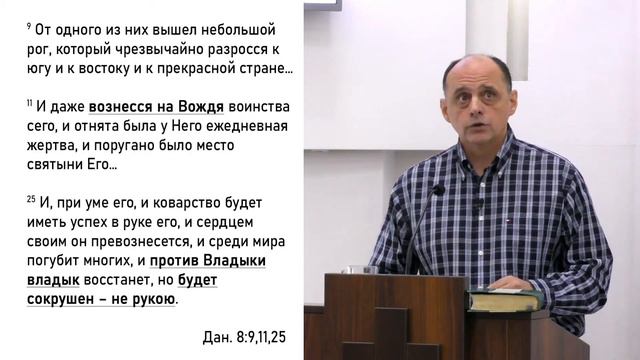 10-01-21 / Тяжесть последних дней (Игорь Прокопов)