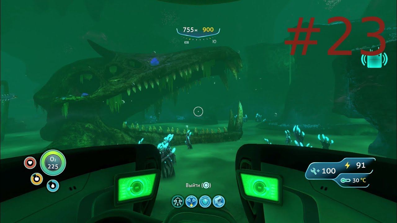 Игра Subnautica - часть 23