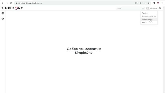 Агентский интерфейс