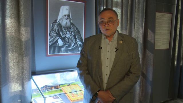 От Анги до Форта Росс. По пути святителя Иннокентия