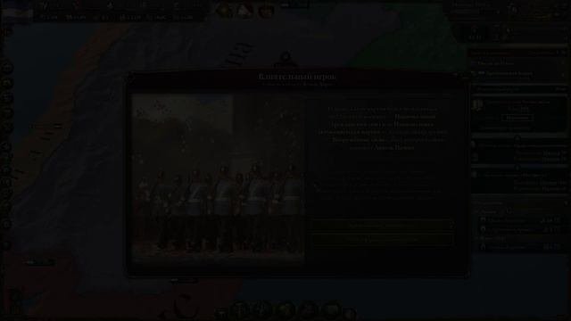 Аргентина в Victoria 3: Colossus of the South