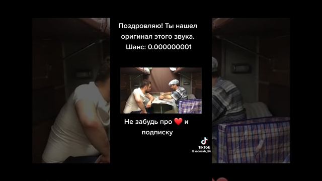 1моё первое видео