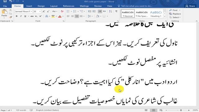 404 code guess paper ||  aiou 404 code guess paper || guess paper 404 code