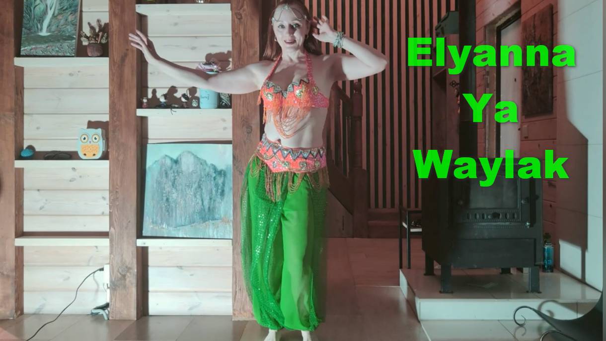 Восточный танец. Барабаны. Танец живота. Elyanna - Ya Waylak.