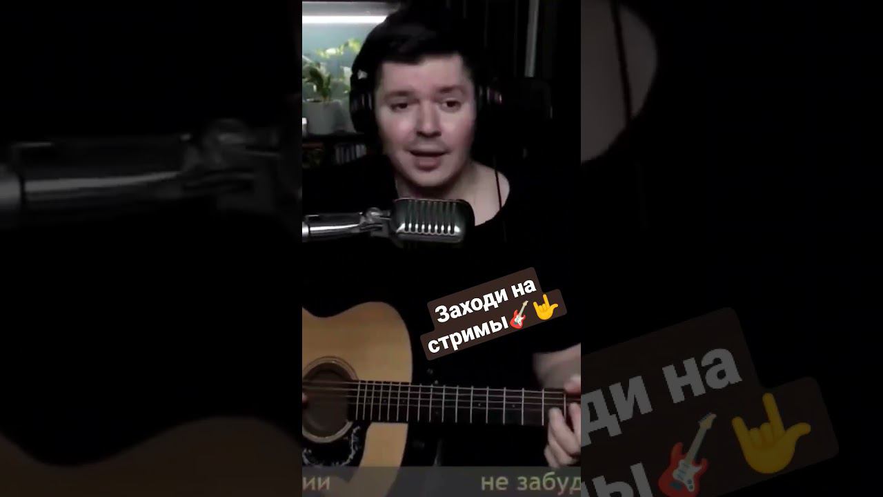 Окуджава - Дежурный по апрелю (cover by @SvoiSvoim )