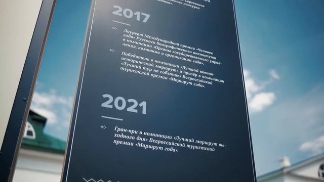 ЯСНАЯ ПОЛЯНА | ПЕРВЫЙ ВЕК МУЗЕЙНОЙ ЭРЫ | 100-ЛЕТИЕ МУЗЕЯ-УСАДЬБЫ Л.Н.ТОЛСТОГО | ОТКРЫТИЕ ЭКСПОЗИЦИИ