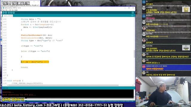 [아두이노#440] (#4가습기) ESP8266과 websocket으로 제어하는 학습용 IoT 초음파 가습기 만들어보기!(녹칸다/포로리야공대가자)