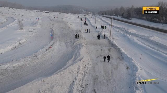 Чемпионат и первенство России и МФР по кроссу на снегоходах 2022г. 22 января г. Кемерово 1й этап