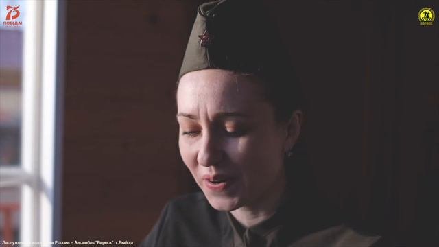 Ансамбль 