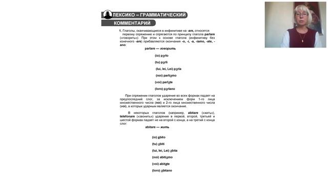 Lezione 2.mp4