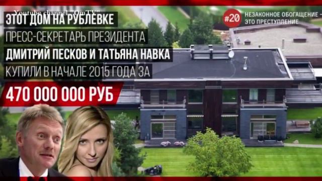 Как живут наши президенты