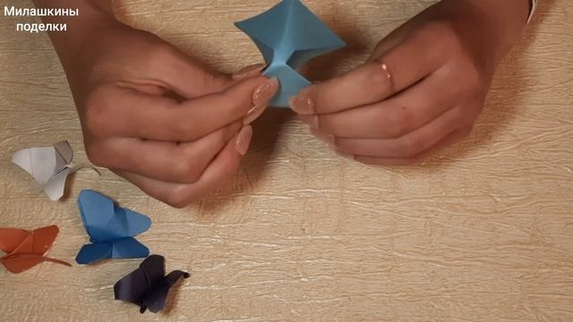 Оригами бабочкаКак сделать бабочку из бумагиПоделки своими руками