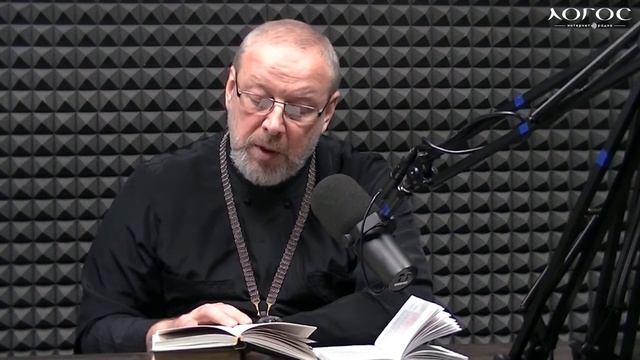 Евангелие воскресного дня. Светильник для тела есть око (Мф. 6:22-33)