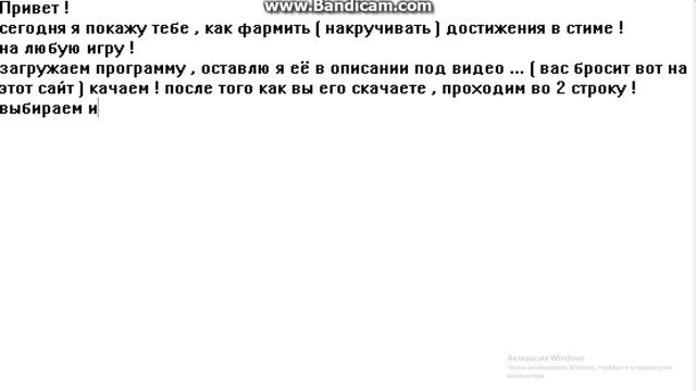 Достижения в стиме бесплатно ! ! ! 100 % гарантия !