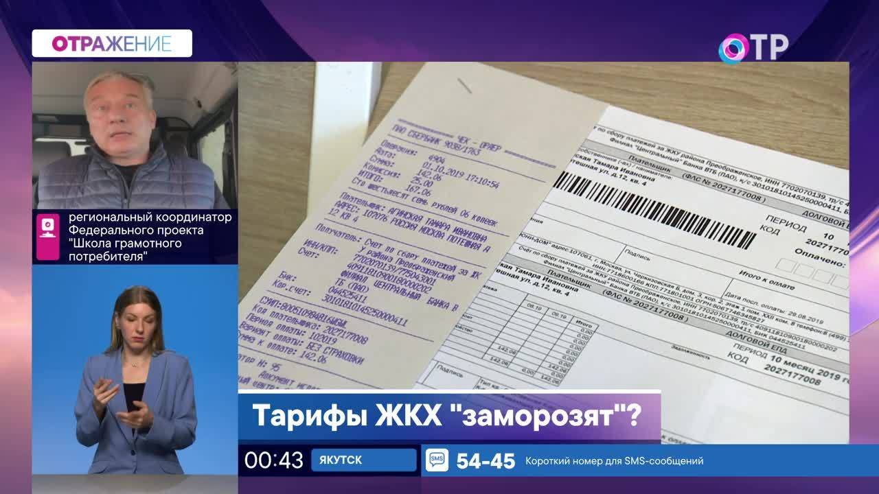 Насколько вырастут цены на жилищно-коммунальные услуги?