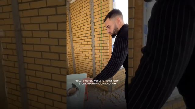 УТЕПЛЕНИЕ БАЛКОНА #ремонт #дизайнинтерьера #балкон #краснодар #утеплениебалкона